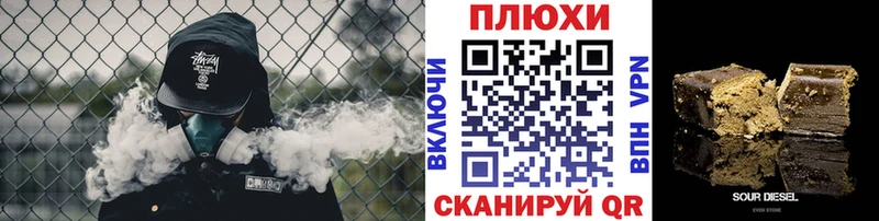 Виды наркоты Себеж Гашиш  Alpha-PVP  Мефедрон  Бошки Шишки  Амфетамин  Кокаин 