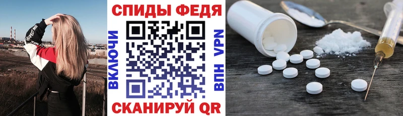 где найти ОМГ ОМГ АМФ 98% Себеж