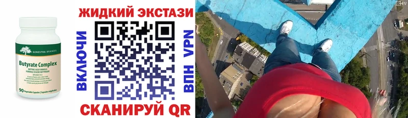 где купить наркоту  это состав  МЕГА ссылки  БУТИРАТ Butirat  Себеж 