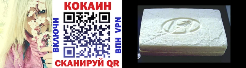 ссылка на мегу Себеж Cocaine Боливия наркошоп