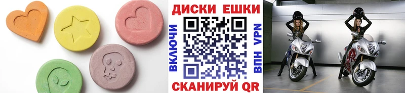 купить   Себеж  Экстази 280мг 