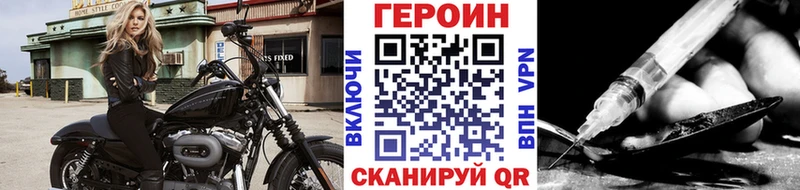 ГЕРОИН VHQ blacksprut tor Себеж