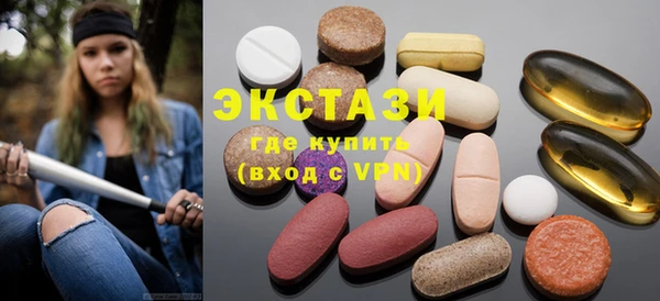mdma Горно-Алтайск