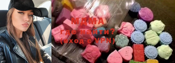 кокаин VHQ Зеленодольск