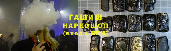 mdma Горно-Алтайск