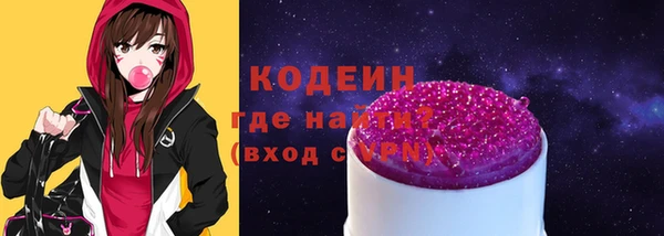соль курить ск Горнозаводск