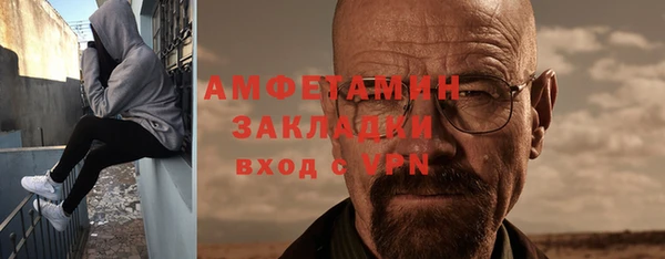 mdma Горно-Алтайск