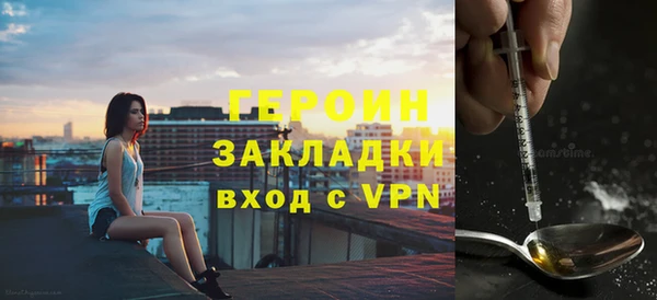 соль курить ск Горнозаводск