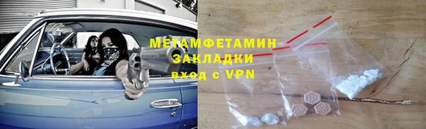 mdma Горно-Алтайск