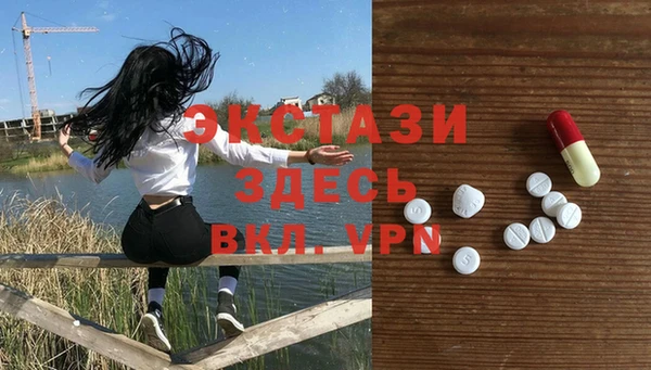 соль курить ск Горнозаводск
