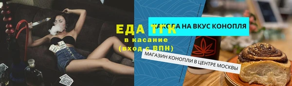 mdma Горно-Алтайск