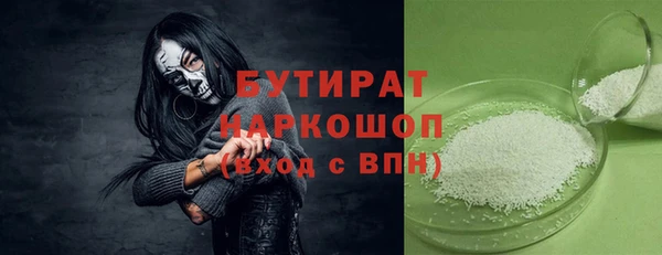 mdma Горно-Алтайск