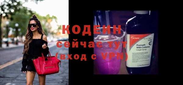 соль курить ск Горнозаводск