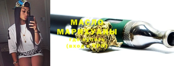 mdma Горно-Алтайск