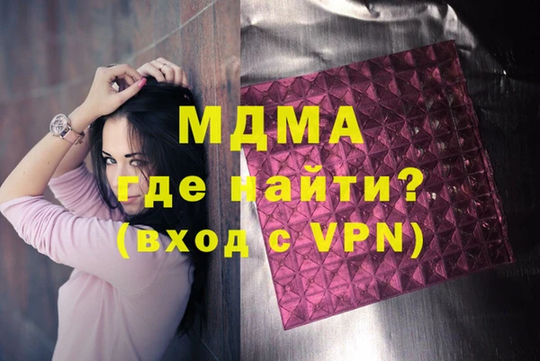 соль курить ск Горнозаводск