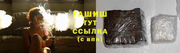 соль курить ск Горнозаводск