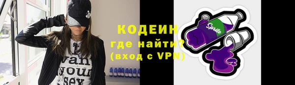 соль курить ск Горнозаводск