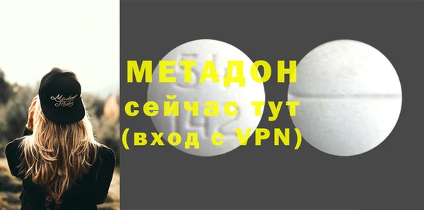 соль курить ск Горнозаводск