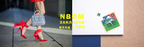mdma Горно-Алтайск