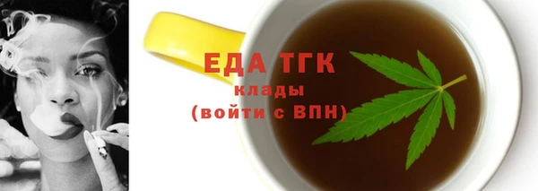 mdma Горно-Алтайск