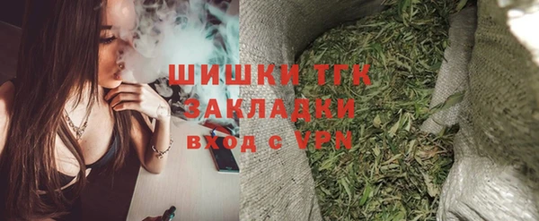 гашиш Горняк