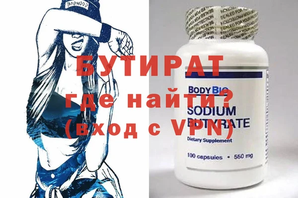 mdma Горно-Алтайск
