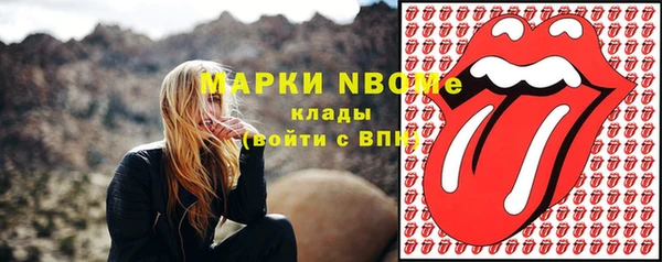 гашиш Горняк