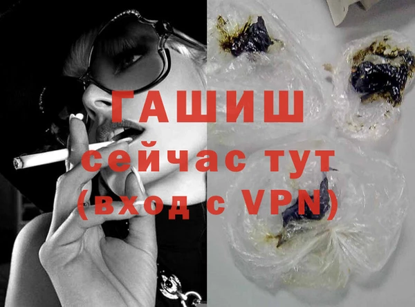 mdma Горно-Алтайск