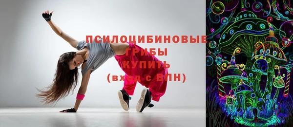 mdma Горно-Алтайск