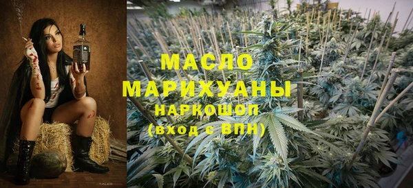 соль курить ск Горнозаводск