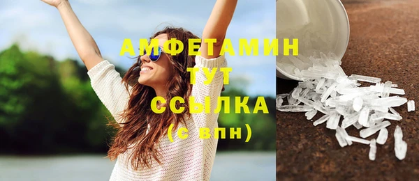 соль курить ск Горнозаводск