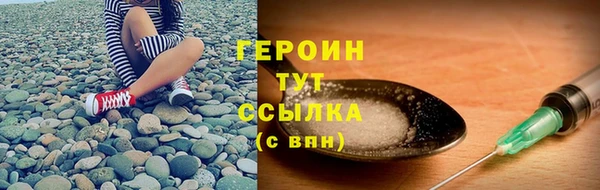 соль курить ск Горнозаводск