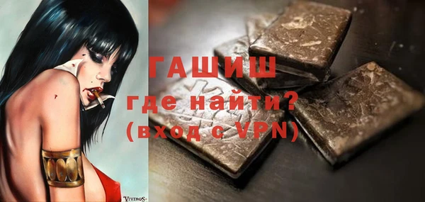 mdma Горно-Алтайск