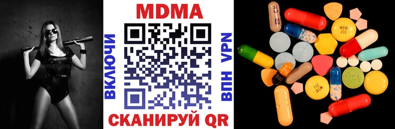 MDMA crystal  купить наркотики цена  Себеж 