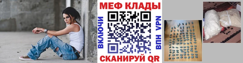 как найти закладки  Себеж  Меф мука 