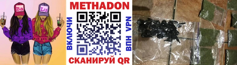 МЕТАДОН methadone  Себеж 