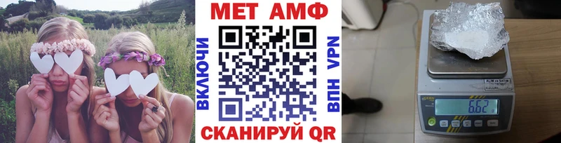 Метамфетамин мет  Себеж 