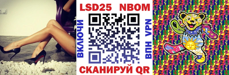 Марки NBOMe 1,8мг  где можно купить наркотик  Себеж 