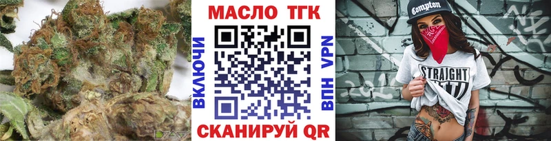 даркнет сайт  Себеж  Дистиллят ТГК гашишное масло 