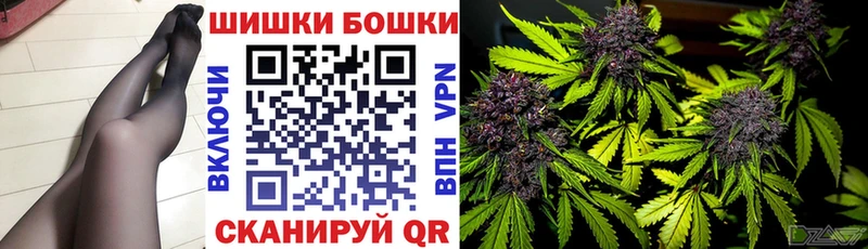Бошки Шишки THC 21%  Себеж 
